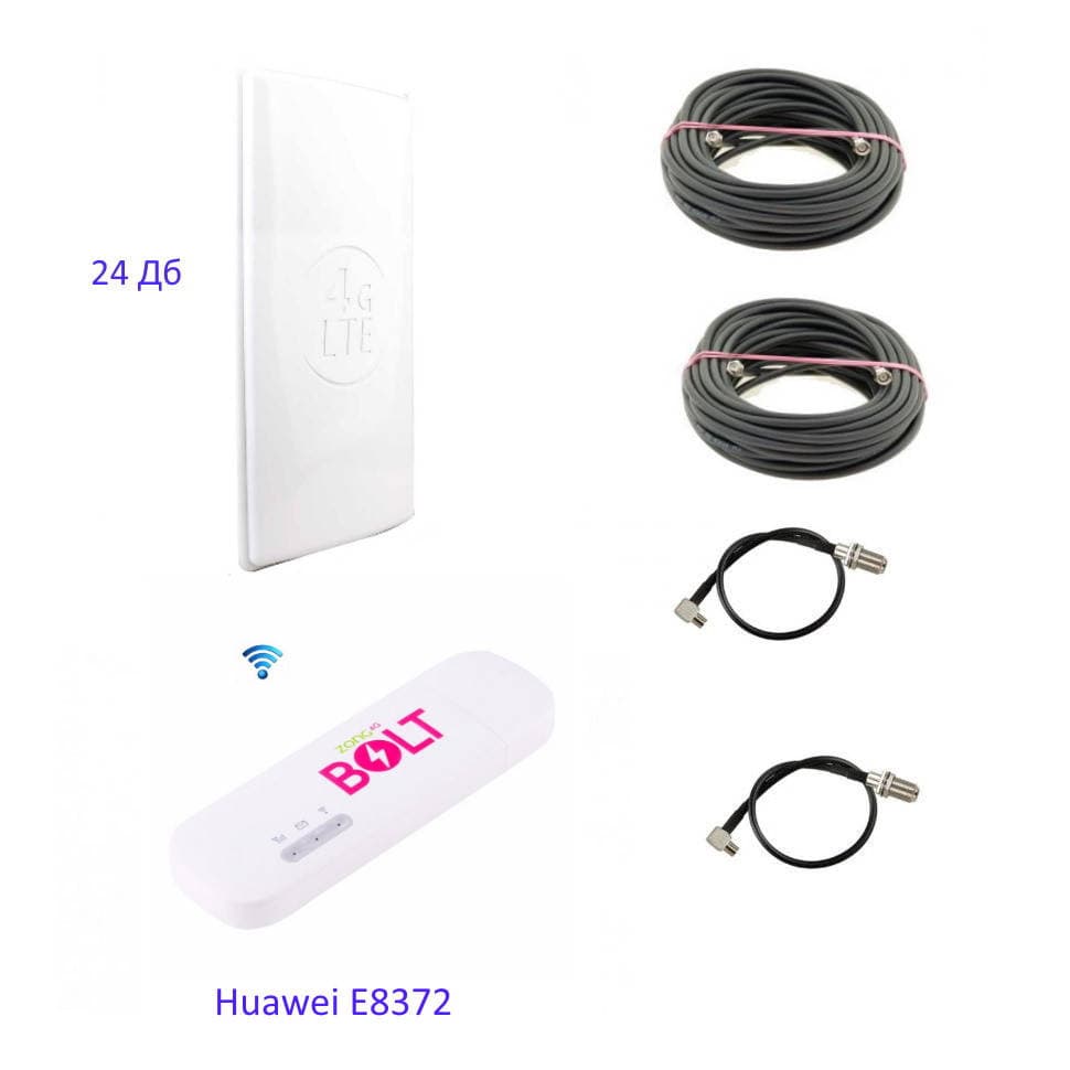 Комплект 4G Huawei E8372 + Mimo антена 3G/4G LTE 2*24 дБ + кабель + перехідники
